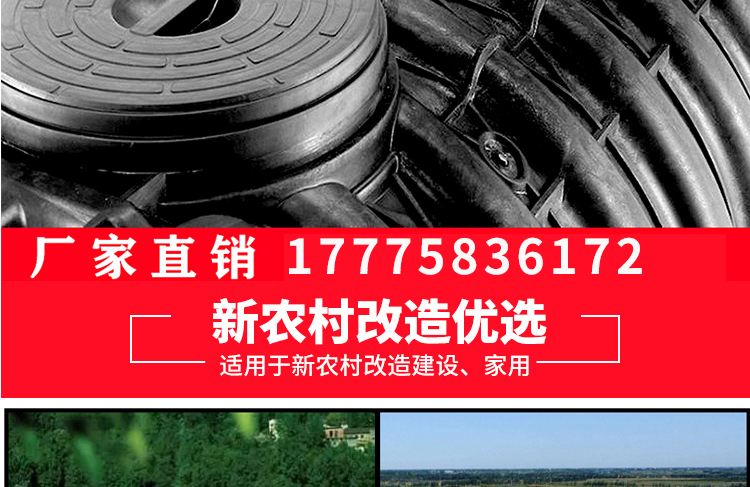 湖南省九牛環(huán)保科技有限公司,長沙塑料制品,長沙PE化糞池,長沙玻璃鋼化糞池