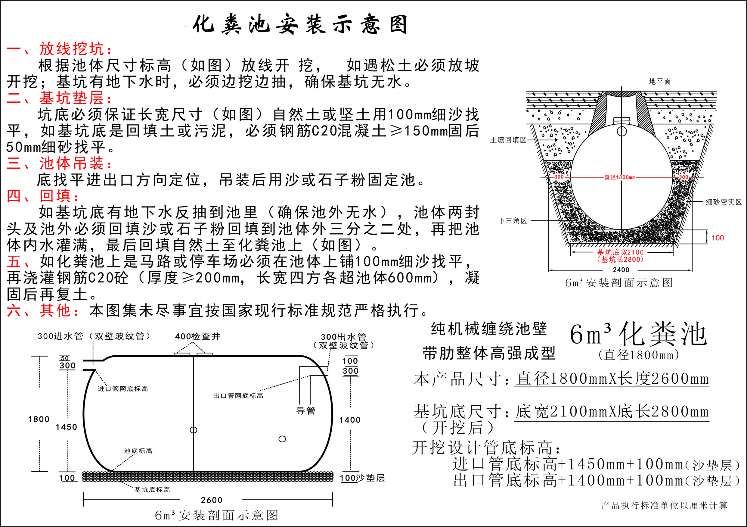 湖南省九牛環(huán)?？萍加邢薰?長沙塑料制品,長沙PE化糞池,長沙玻璃鋼化糞池